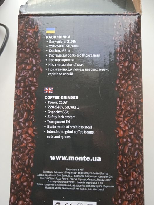 Кофемолка кавомолка нерабоча