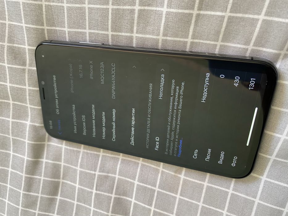 IPhone X , 256 gb