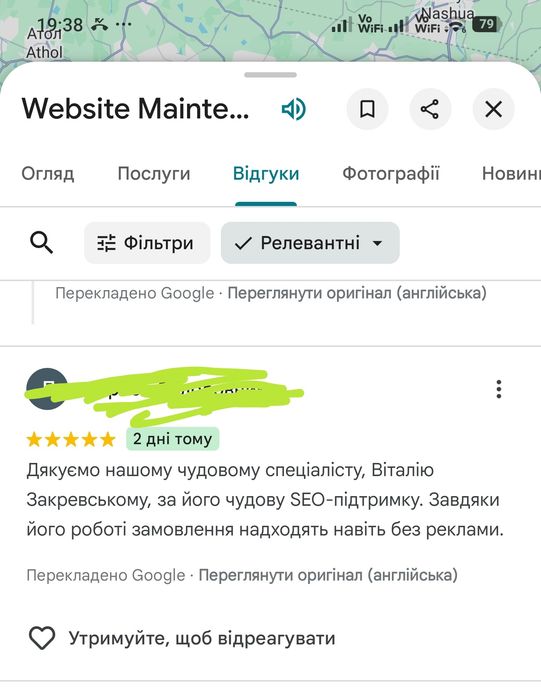 SEO Спеціаліст | Безкоштовний аудит сайту  | Вивід сайту в ТОП Гугл