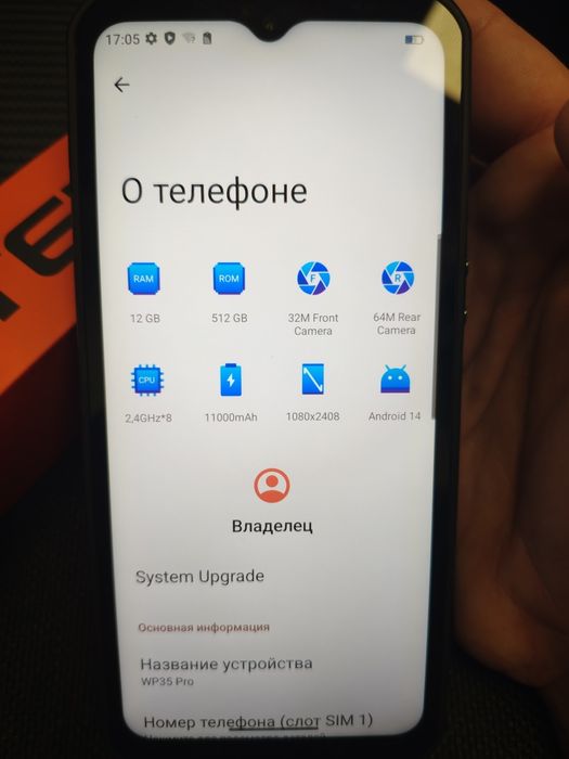 Смартфон Oukitel WP35 Pro 12/512GB Gray (Global Version) NFC