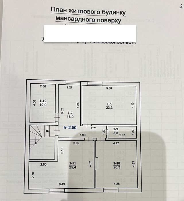 Продаж будинку Великі Грибовичі Малехів район готелю Варшава