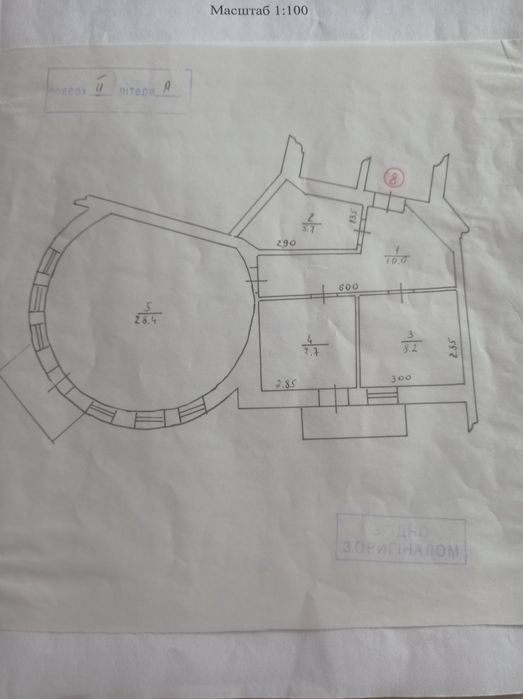 Квартира Берегово