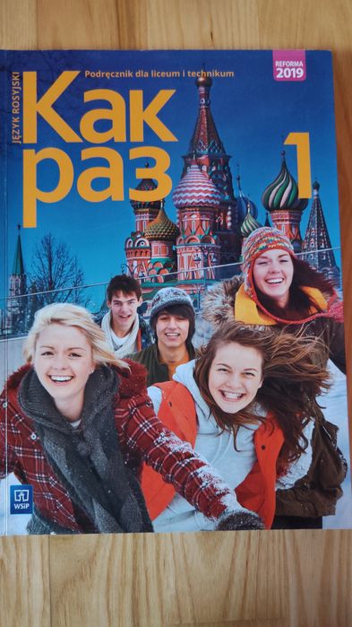 Kak raz 1 podręcznik