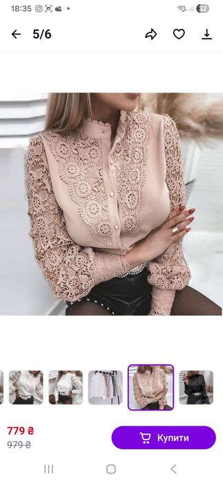 блузка з мереживом