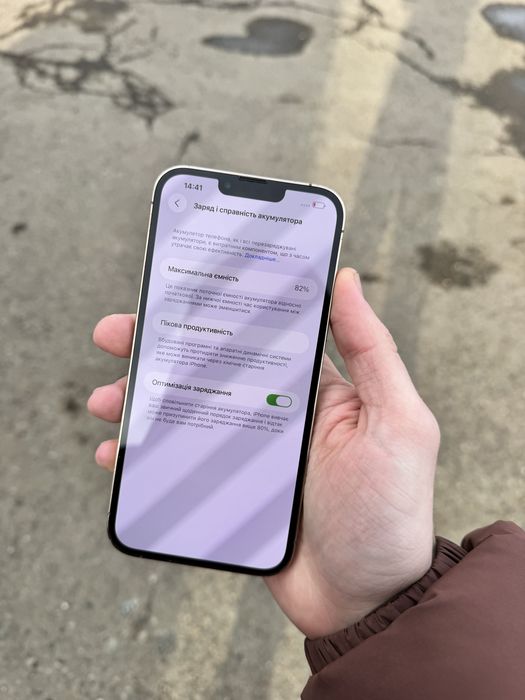 Iphone 13 Pro Max 128gb gold Айфон 13 Про Макс 128гб золотий