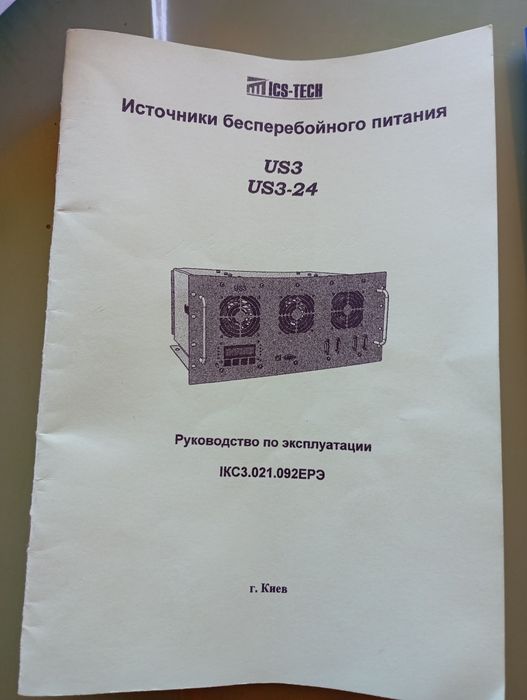 Сонячні панелі . Продам.Без акумуляторів