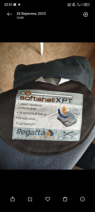 Вітровка Softshell Regatta X-ERT Perfomance