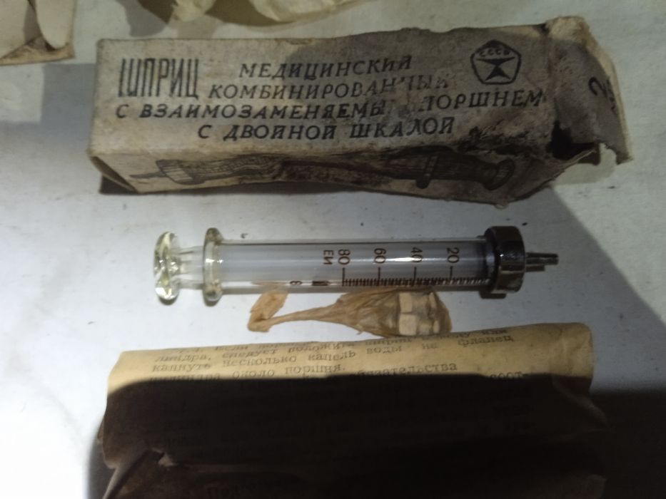 Шприцы мед.стеклянные времён СССР