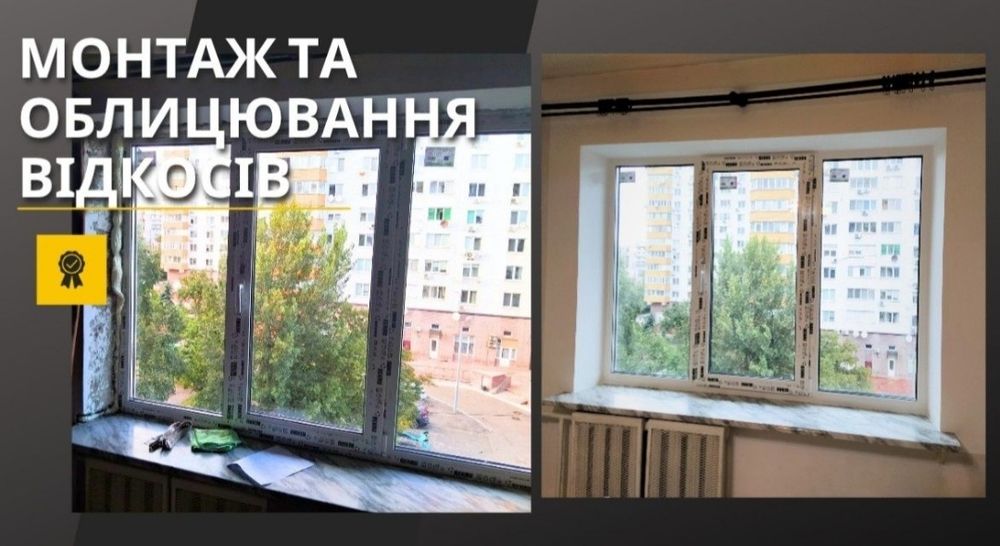 Маляр. Фарбування.Шпаклівка. Відкоси.Шпалери