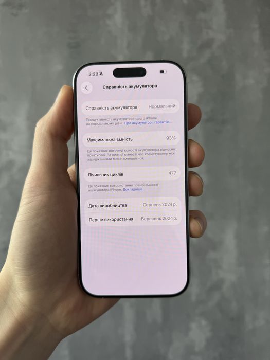 iPhone 16 Pro 256 Gb ІДЕАЛЬНИЙ