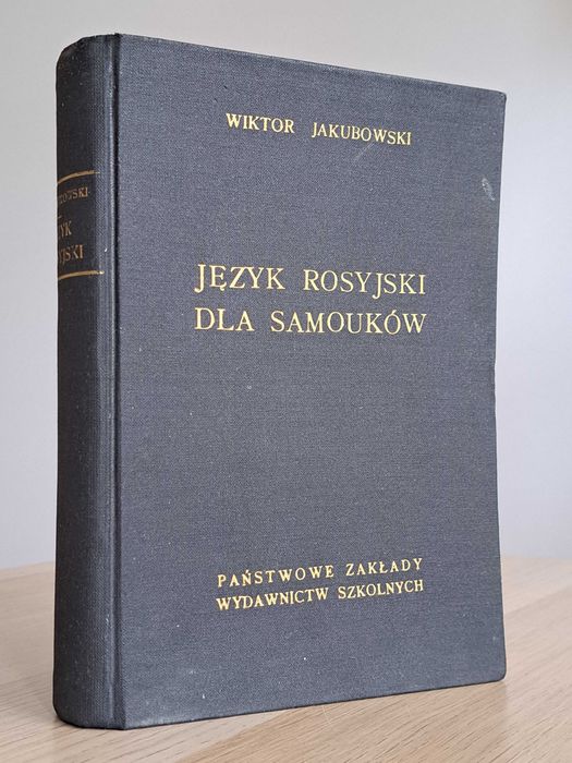 1955 rok. Język rosyjski dla samouków. Wiktor Jakubowski