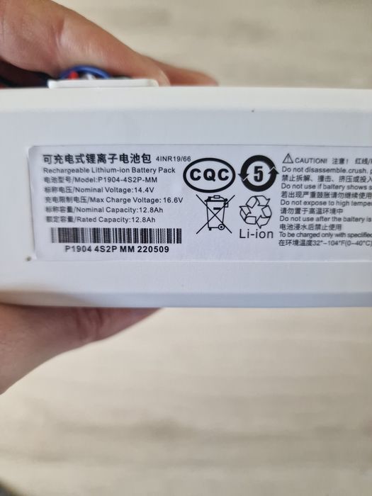 Bateria 12800 mAh do odkurzacza Xiaomi  Mijia 1C