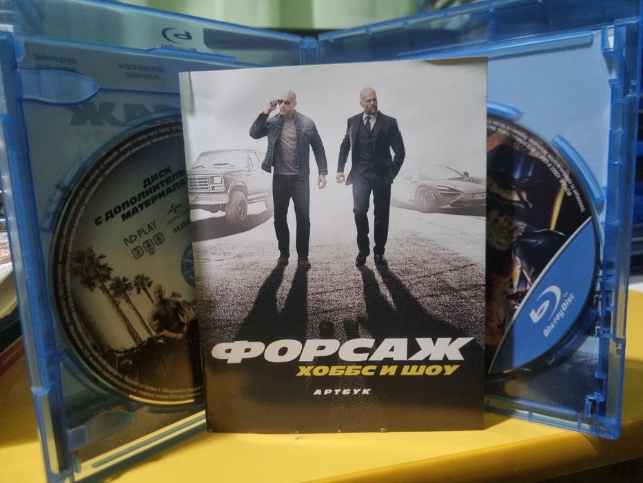 Blu ray коллекція серії ФОРСАЖ