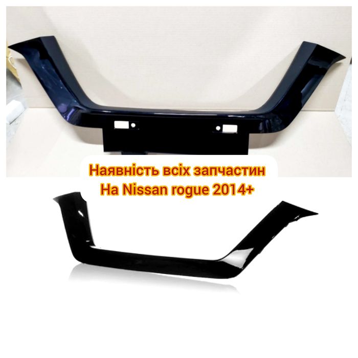 Чайка Nissan rogue молдинг глянец Nissan rogue 2017 2018 2019 2020