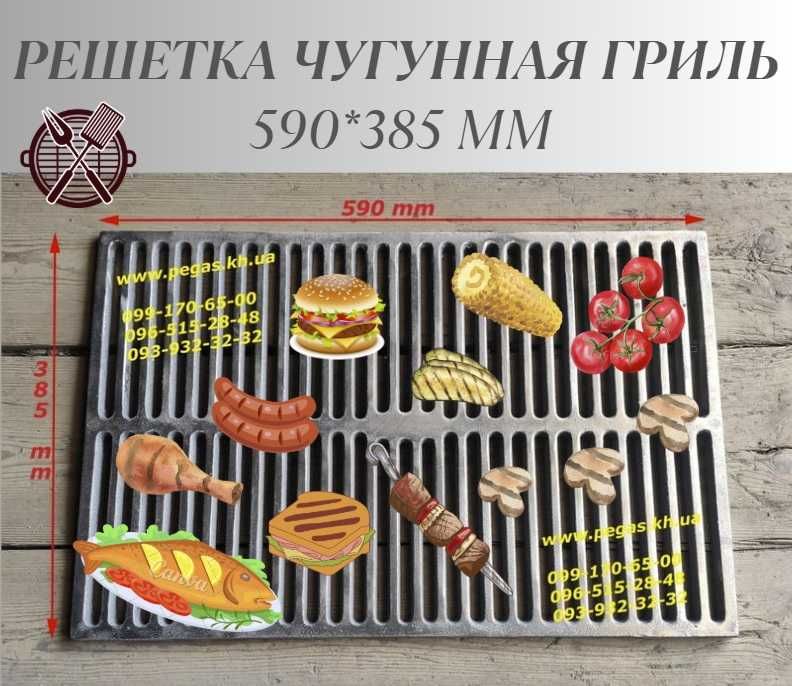 Плита чугунная с кольцами печная грубы, барбекю, печи, мангал, котлы