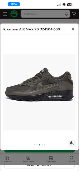 Nike air max  38 розмір в ідеальному стані