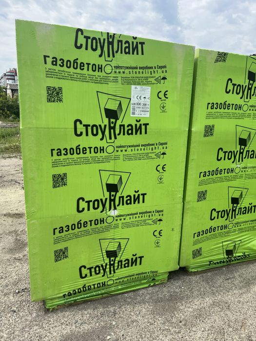 Газоблок Стоунлайт,Газоблок Перший сорт від виробника