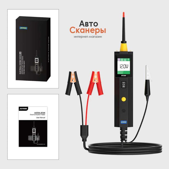Тестер автомобильной проводки Autool BT250