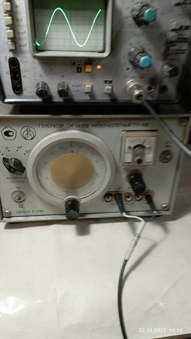 Генератор ГЗ-106