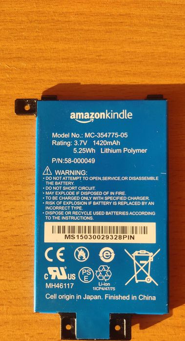 Bateria do czytnika e-book Amazon Kindle Paperwhite oryginalne idealny