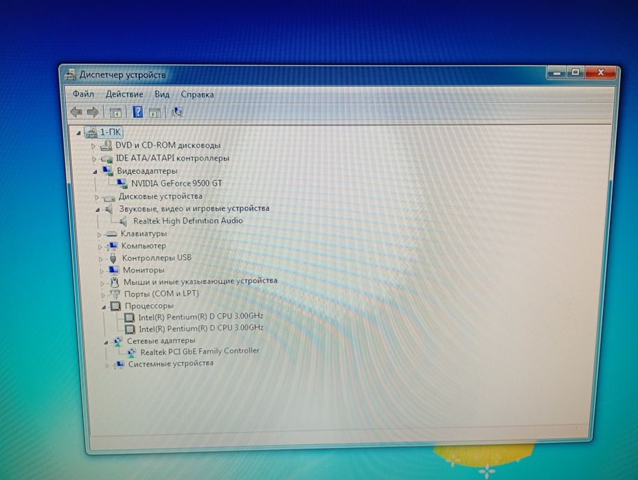 Продам компьютер П К монитор 22 "