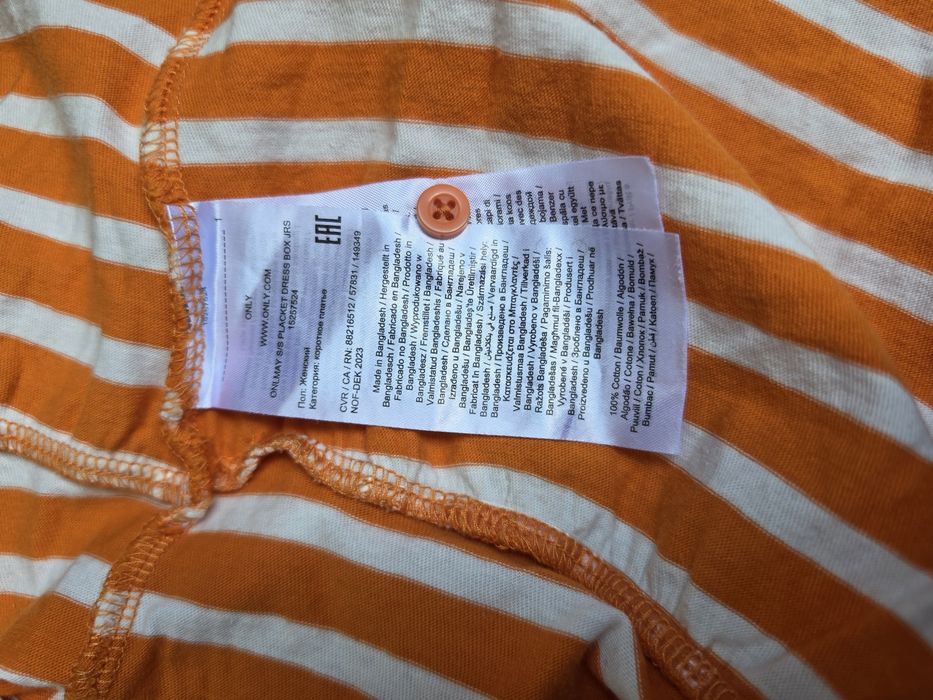 Sukienka w paski bawełniana 38