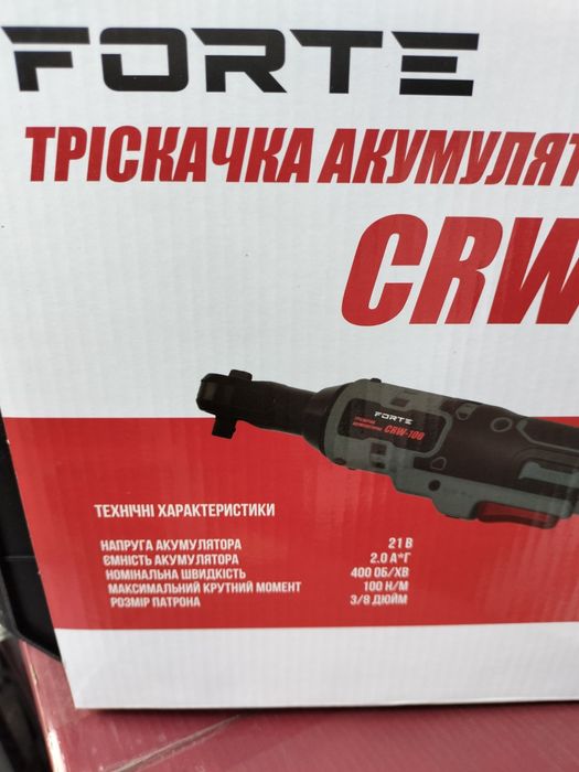 Трешетка аккумуляторная Forte,гайковёрт