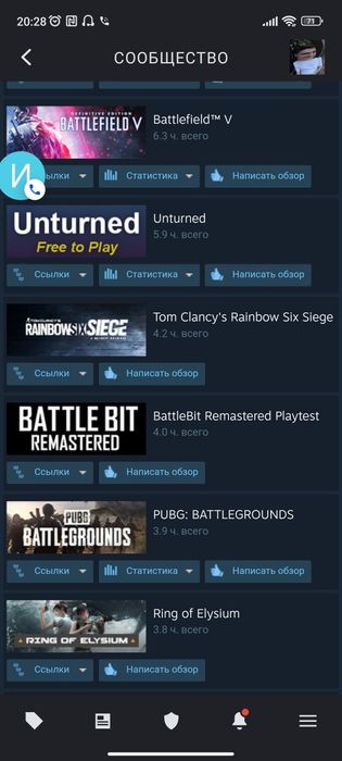 Steam аккаунт, Аккаунт Стим