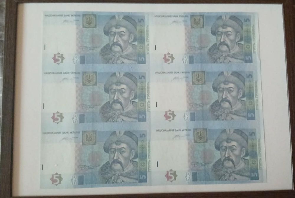на колекцію або подарунок