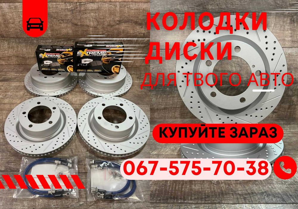 Тормозні колодки для Lexus LX 600 / LX500d