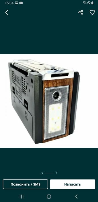 Радіо приймач Новый  з Ліхтарем