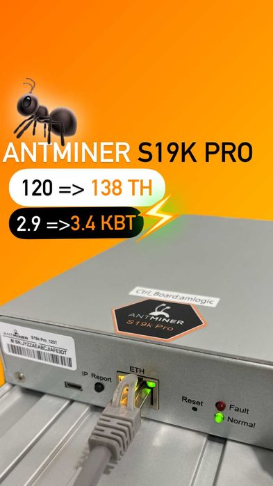 Гарантія! Б/в Майнери Asic Bitmain Antminer S19k Pro 120 Th 2900 Вт