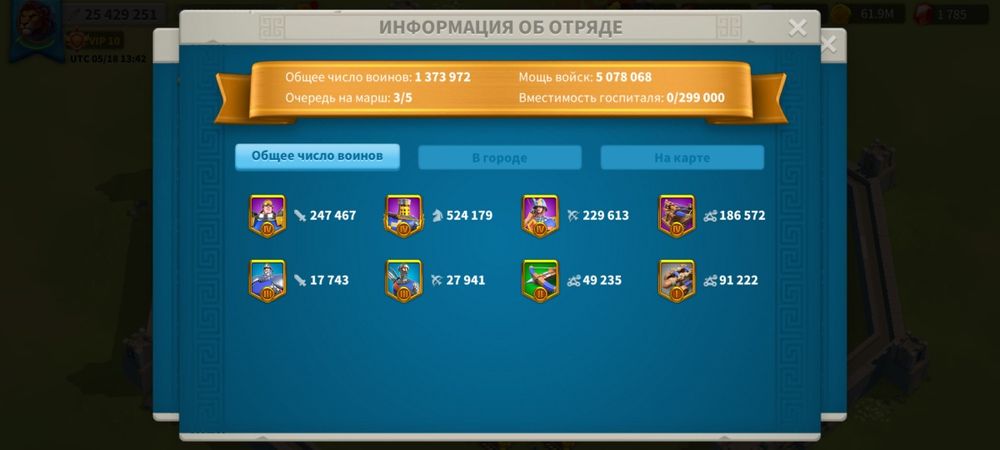 Продам аккаунт в райзов