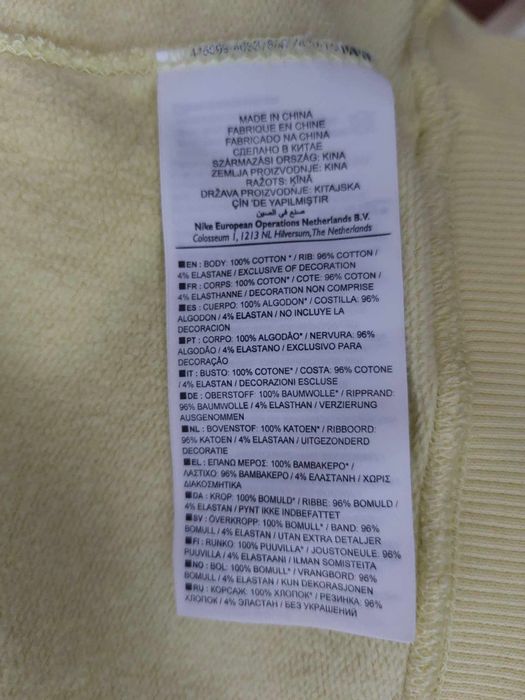 Bluza Nike damska XS