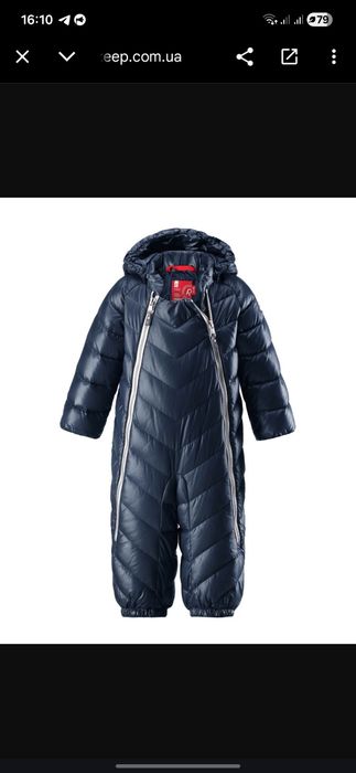 Комбинезон зимний пуховый Reima Unetus р. 92 (+6 см)