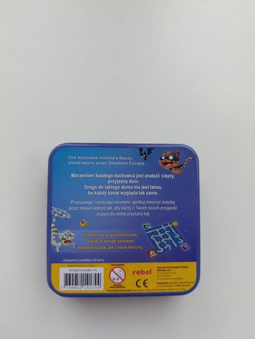 Дитяча гра в лабіринт