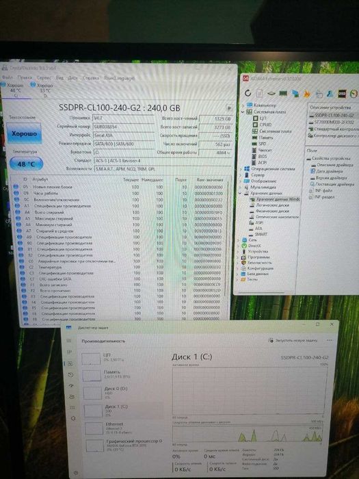Игровой ПК Ryzen 9 3950X/B450 Aorus/32GB DDR4/RTX 3070