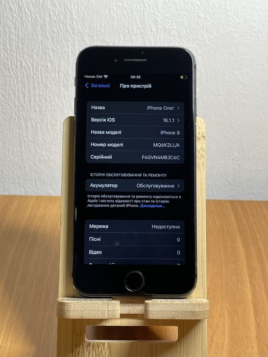 Смартфон Apple iPhone 8 64GB