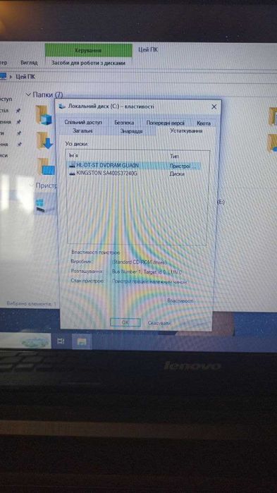 Ноутбук Lenovo G50-30