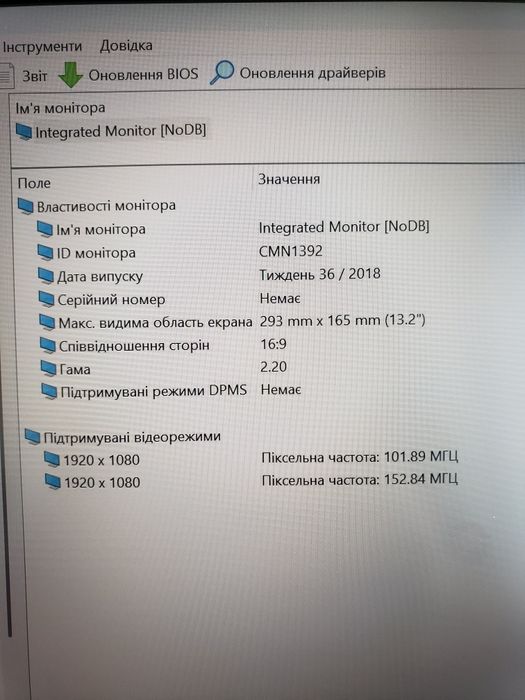 Ультрабук алюмінієвий HP EliteBook 830 G6, 13,2 IPS Touch, i5-8365U, 8GB, 256GB