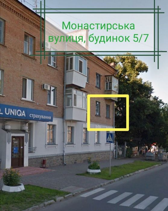 Центр | Монастирська, 5 | Сталінка | 3 м стелі | Закритий двір