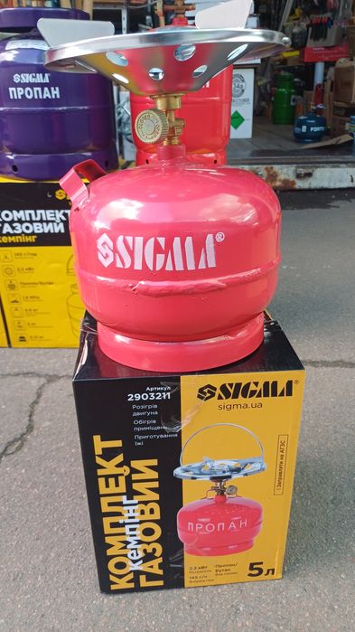 Комплект газовий кемпінг 5л SIGMA