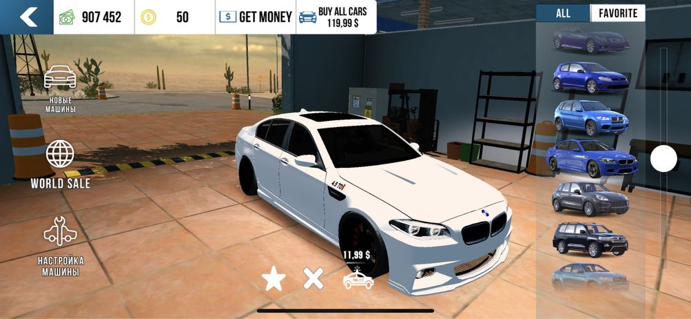 Аккаунт в Кар паркинг