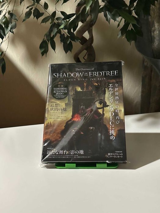 Увертюра Shadow Of The Erdtree Elden Ring Dengeki