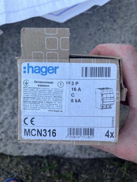 Дифавтомати хагер (hager) С 10 A, С 16 A, С 25 A. Автомат  трьопозиційний хагер (hager) 16 A