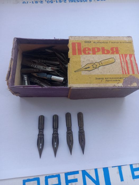 Продам для колекции перья