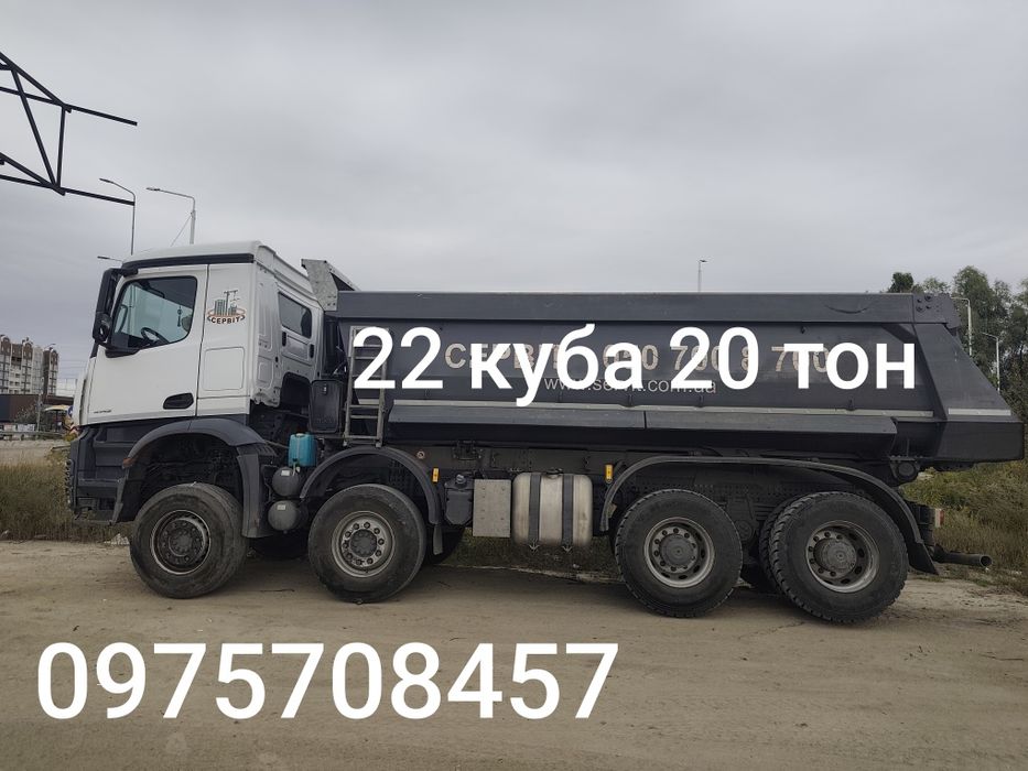 Вивоз мусора Доставка пісок щебінь чорнозем Вивіз сміття JCB