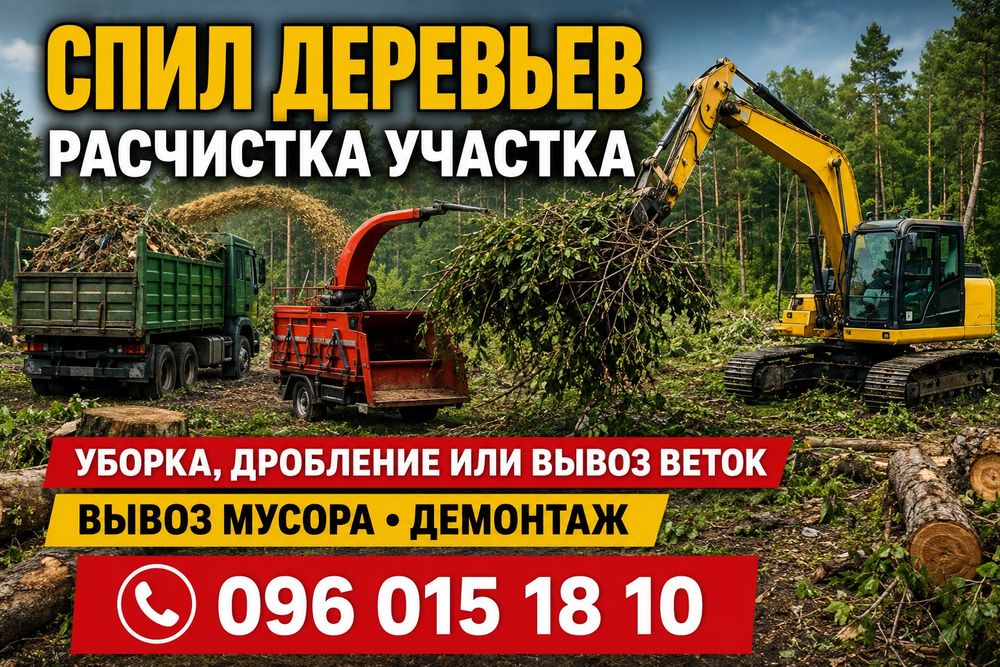 Дрова твердих порід та фруктові розпиляні по 35-40 см . Ціна 2300 тис. Грн. Складометр. Безкоштовно доставляємо від 7 складометрів  самосвал ЗІЛ Камаз