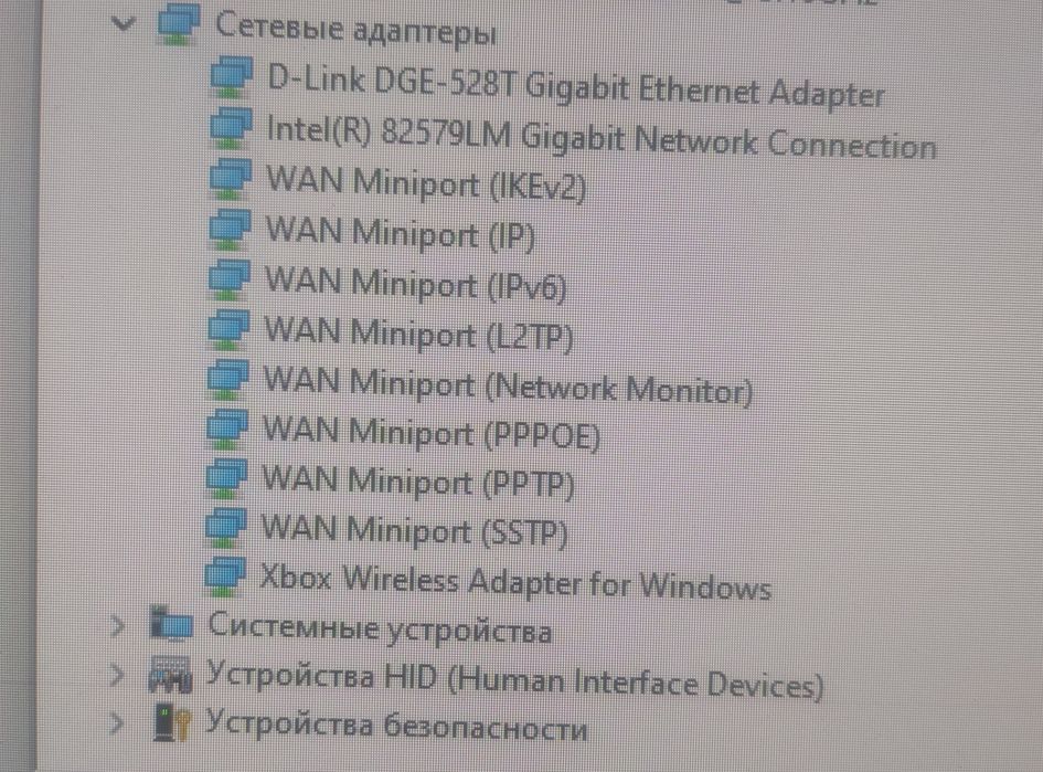 Продам Xbox Wireless Adapter для ПК