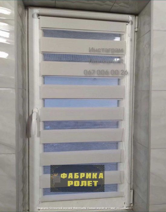Производитель рулонных штор, тканевых День ночь, жалюзи. Шепетівка
